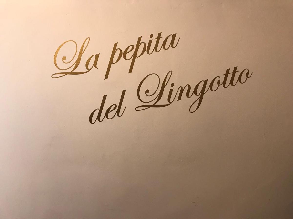 토리노 La Pepita Del Ling8 아파트 외부 사진